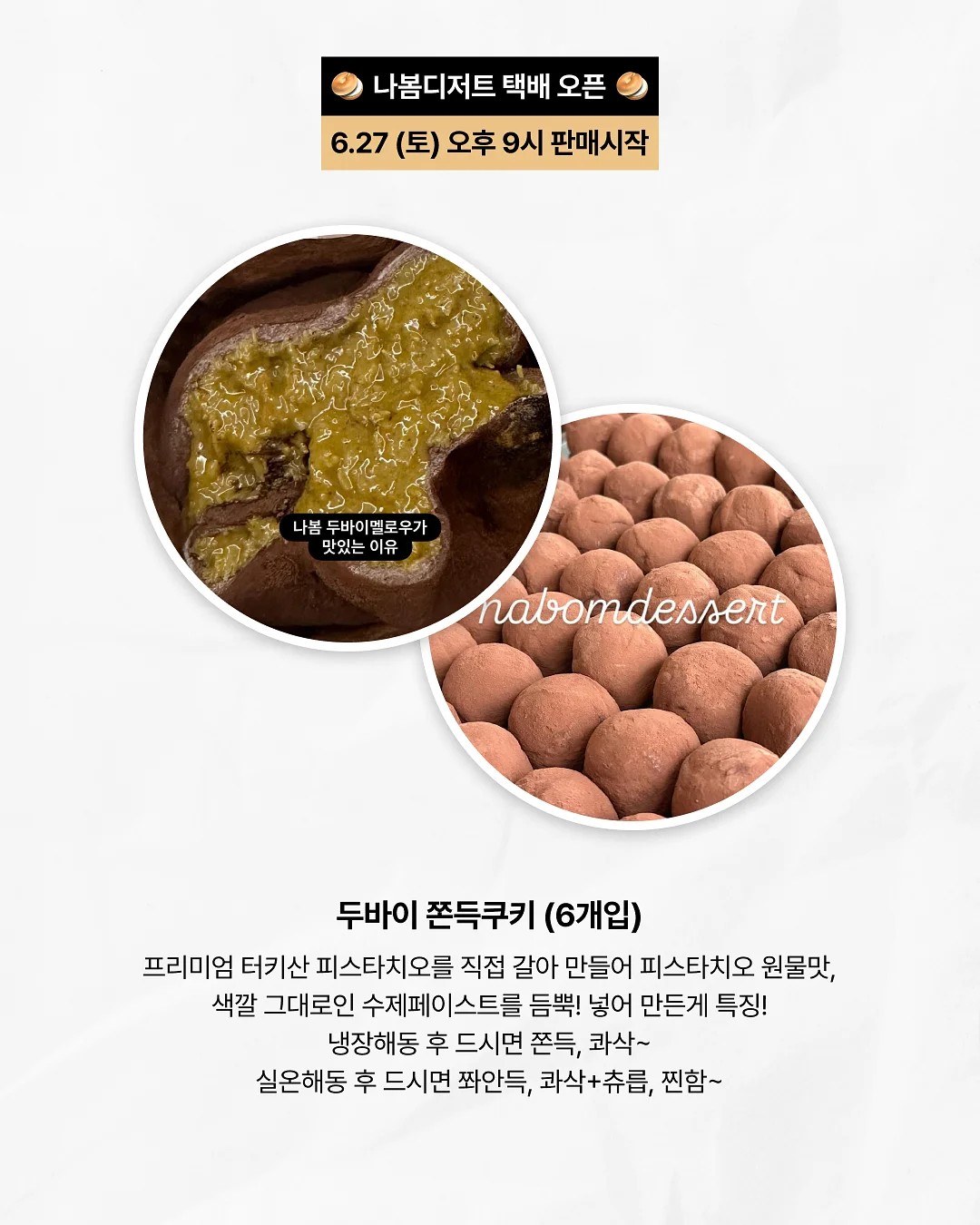 타미 반팔 2