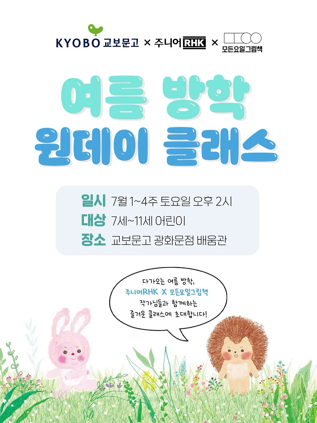 백설기 답례 1