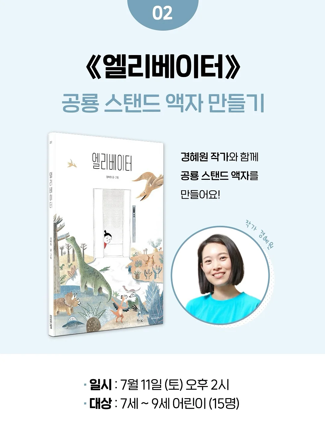 백설기 답례 3
