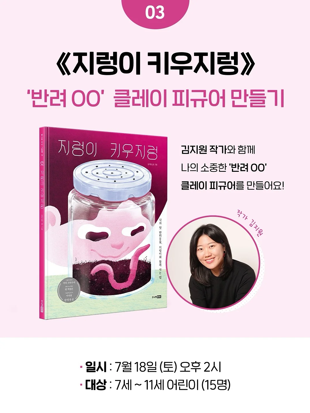 백설기 답례 4