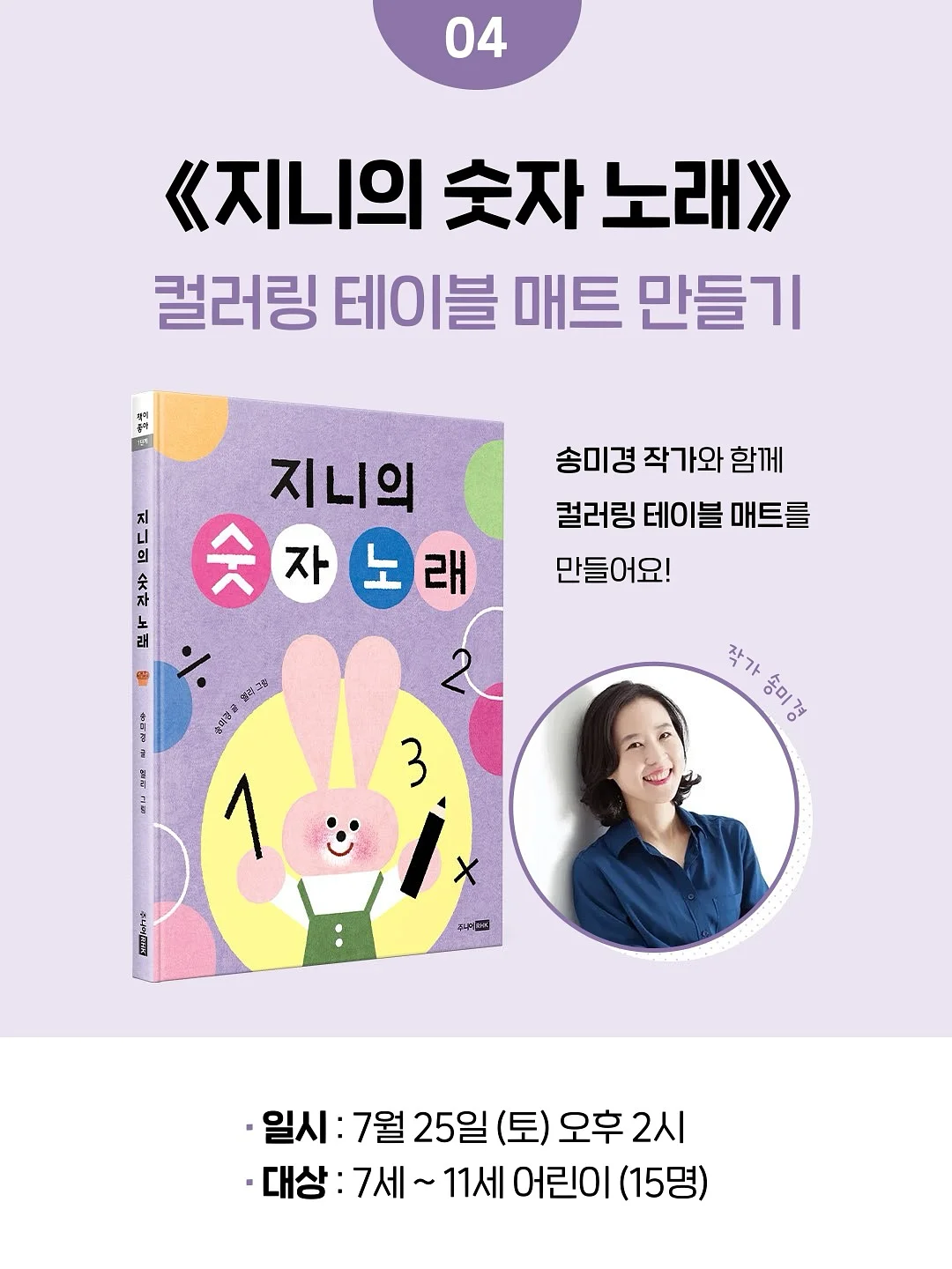 백설기 답례 5