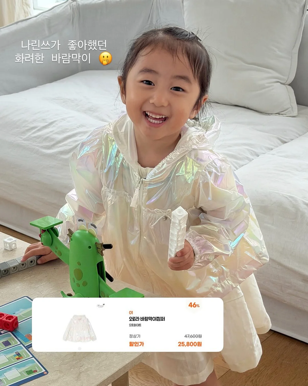 전선 멀티탭 12