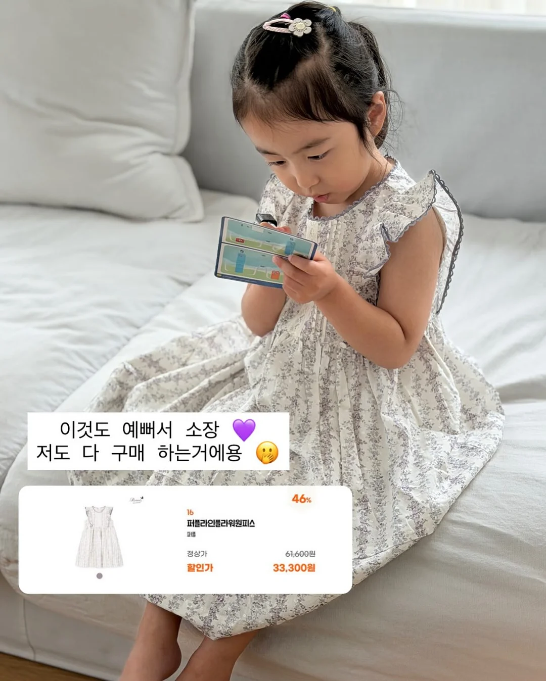전선 멀티탭 15