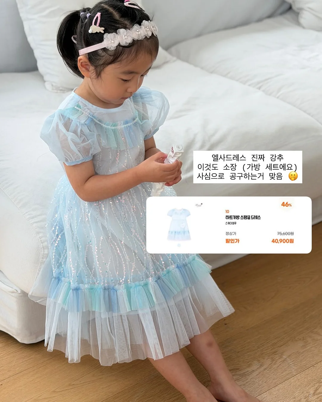 전선 멀티탭 4