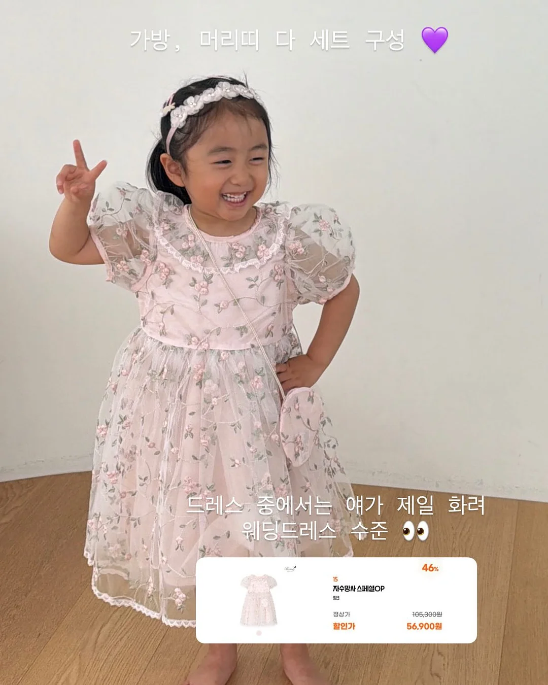 전선 멀티탭 6
