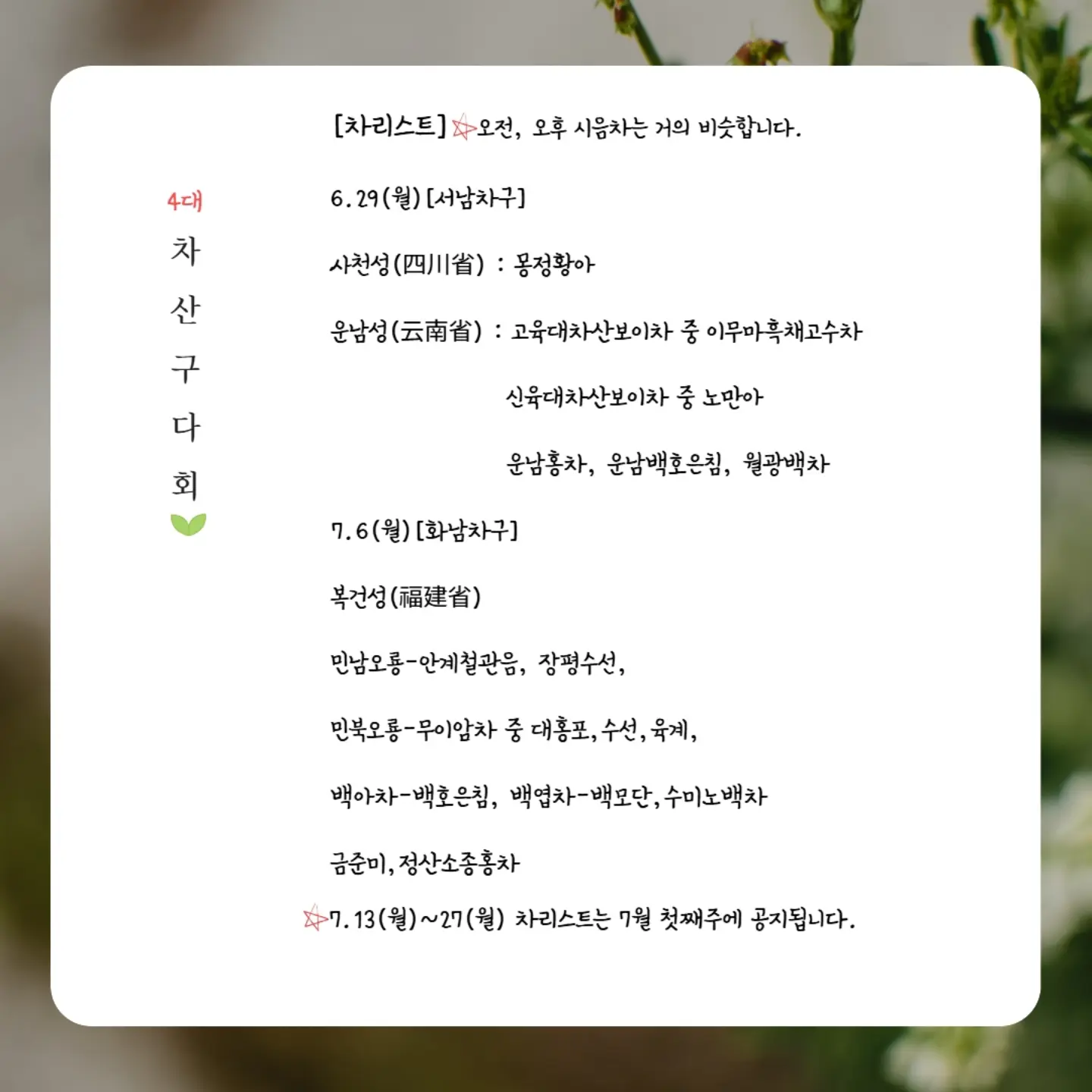 바이브랩 스피옥실 400 2