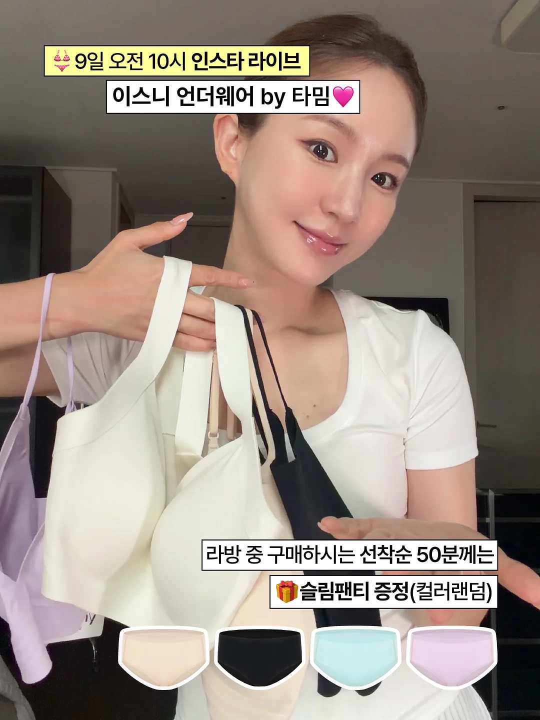 노미나떼 셋업 상의