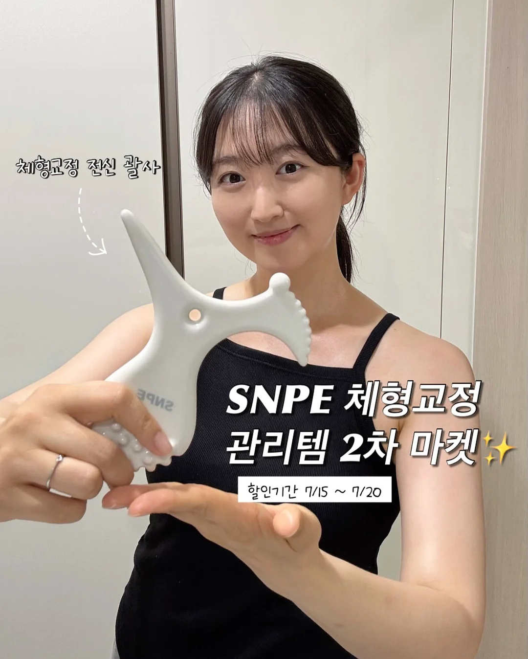 냉치킨 롤 1