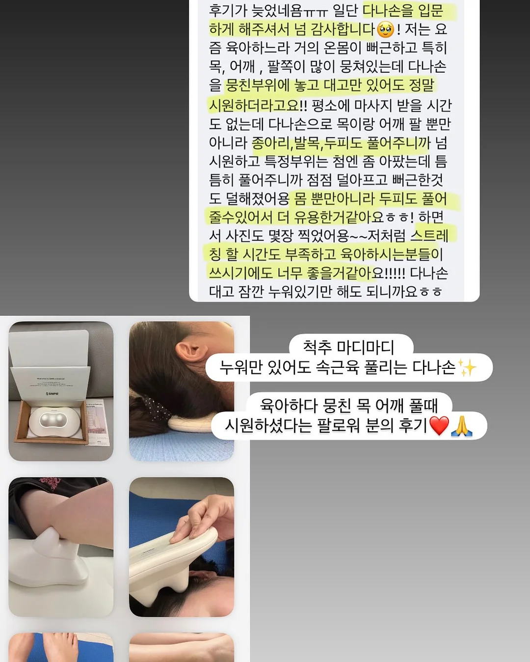 냉치킨 롤 12