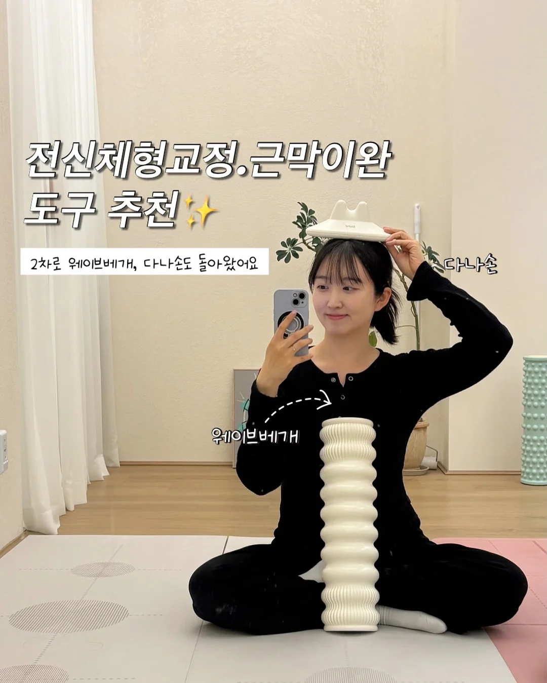 냉치킨 롤 2