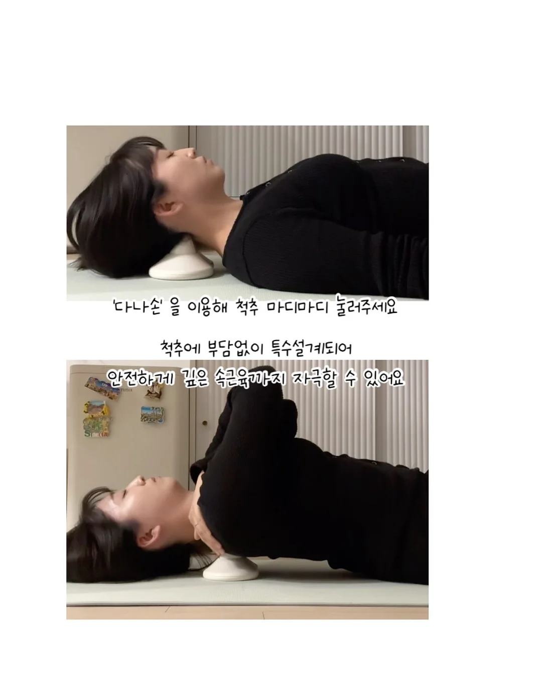 냉치킨 롤 6