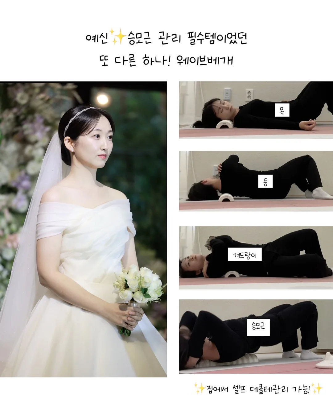 냉치킨 롤 7