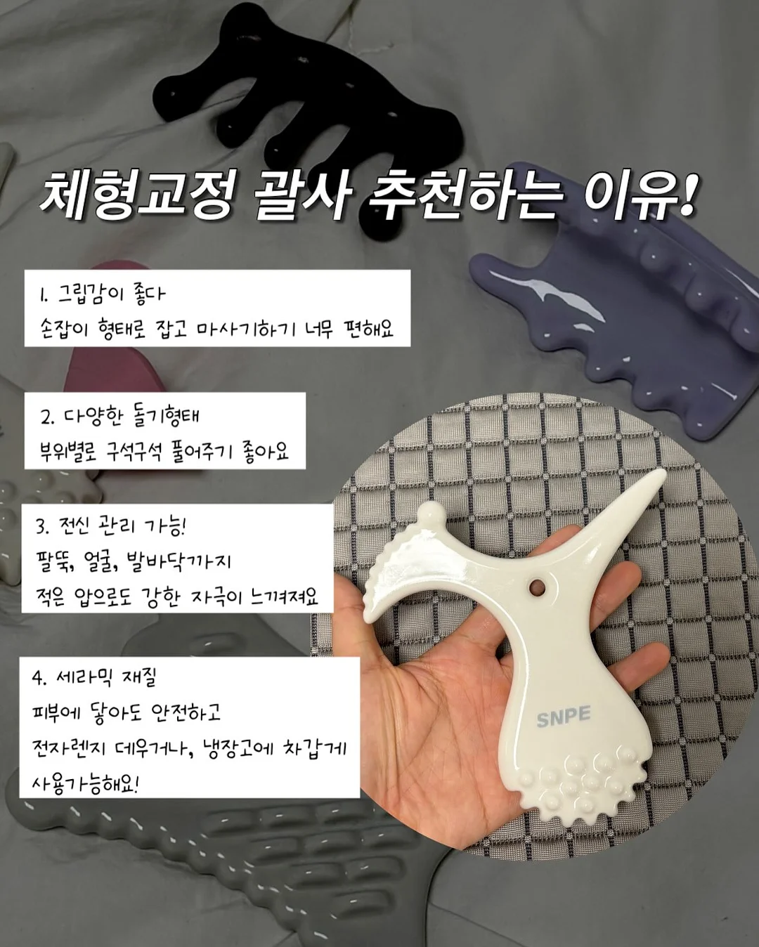 냉치킨 롤 8