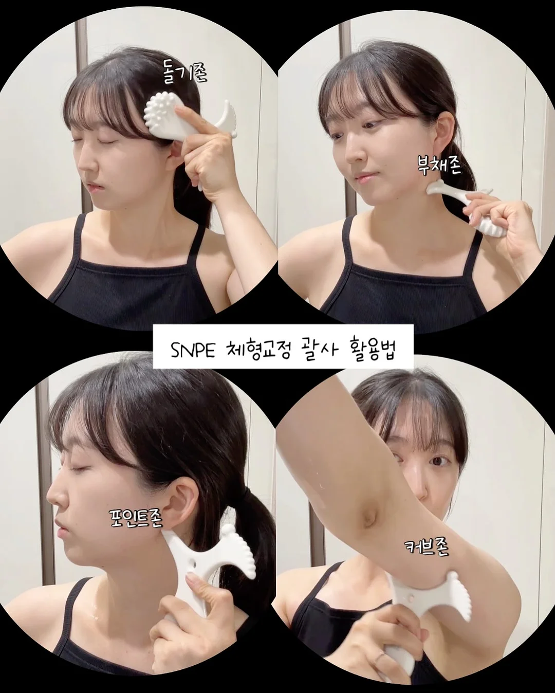 냉치킨 롤 9