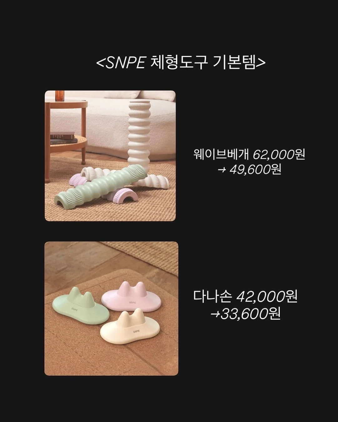 냉치킨 롤 10