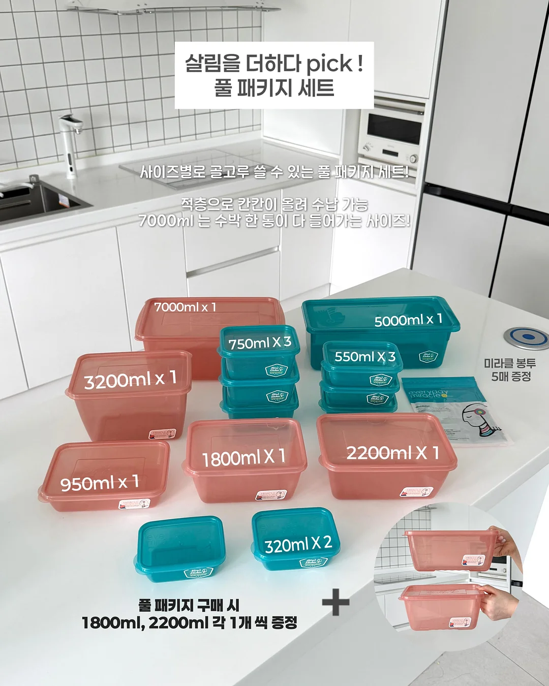 일회용 주방 바닥 매트 11