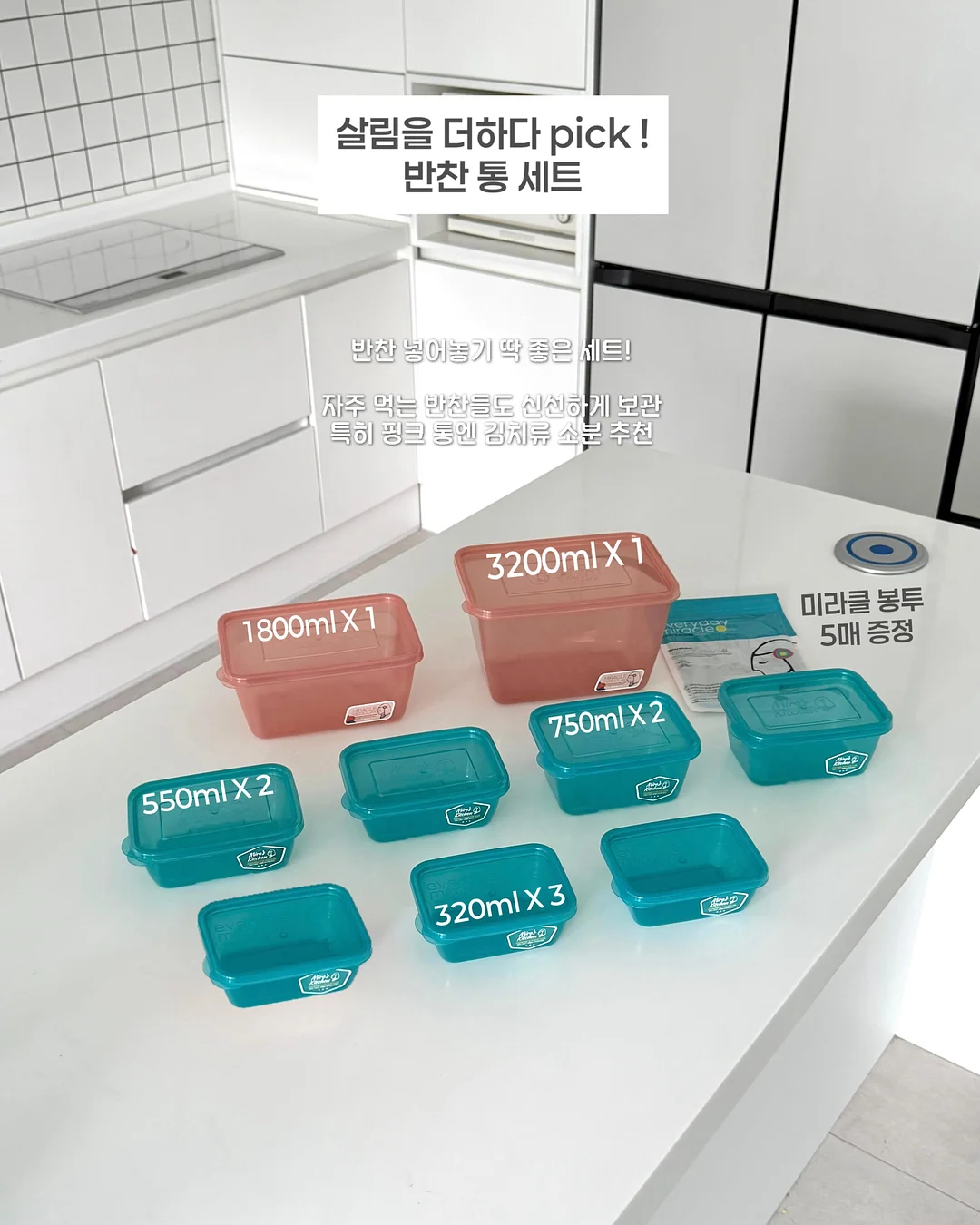 일회용 주방 바닥 매트 4