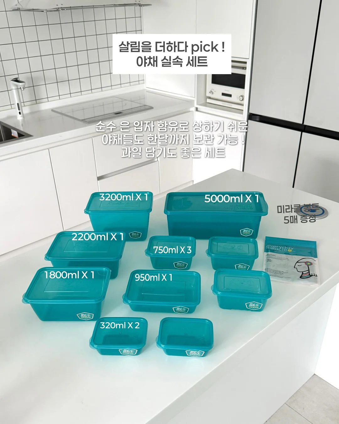 일회용 주방 바닥 매트 7