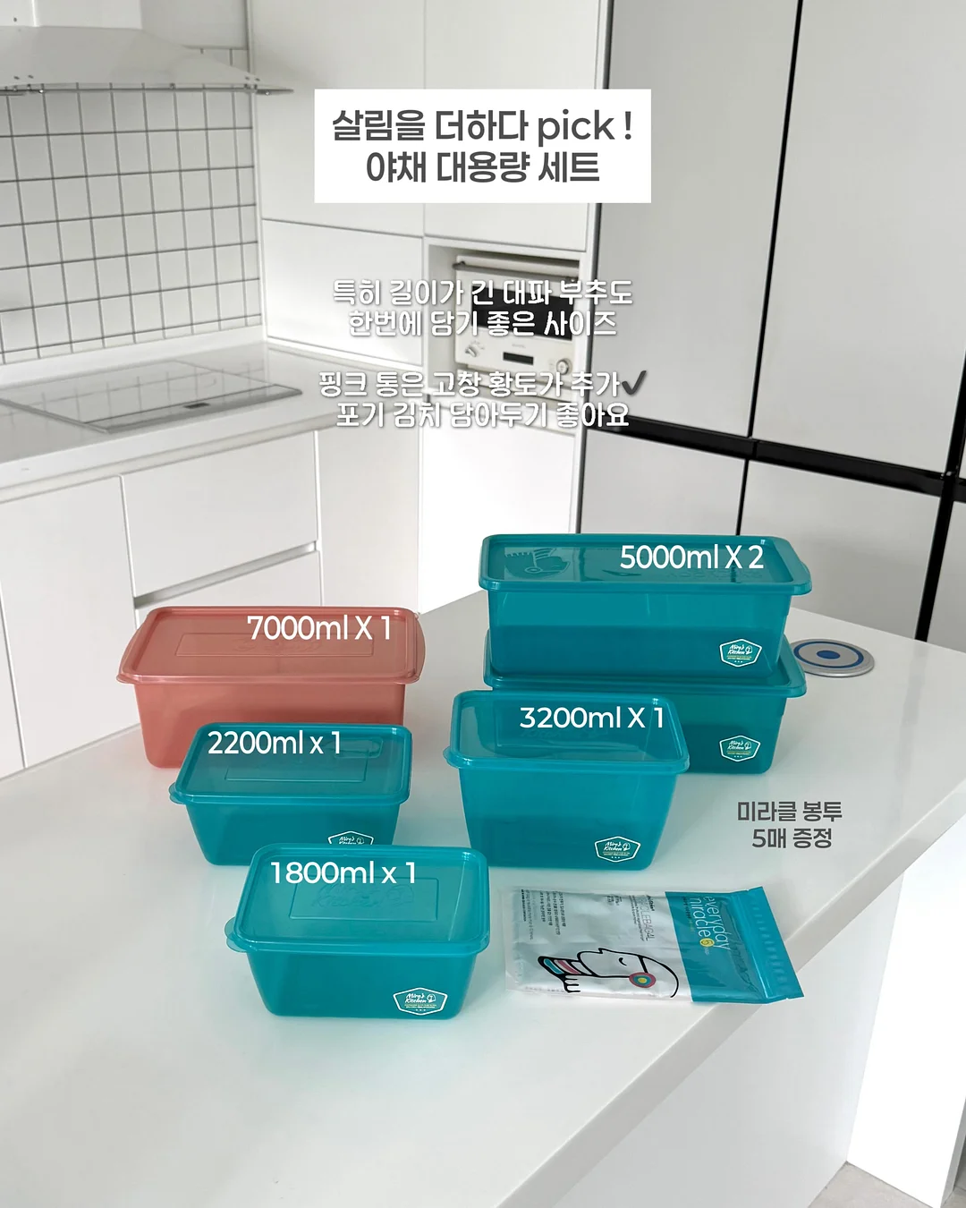 일회용 주방 바닥 매트 9