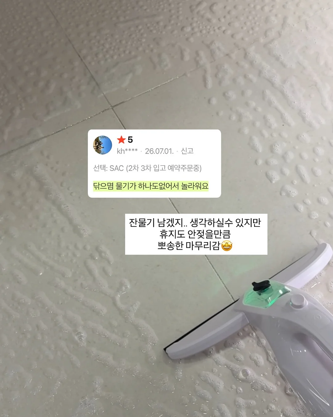 설기9구, 미니수수, 바람&꽃절편 17