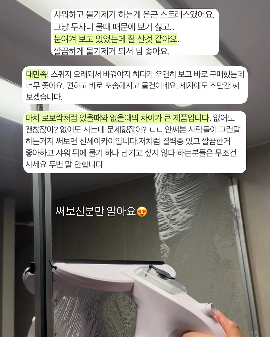 설기9구, 미니수수, 바람&꽃절편 20