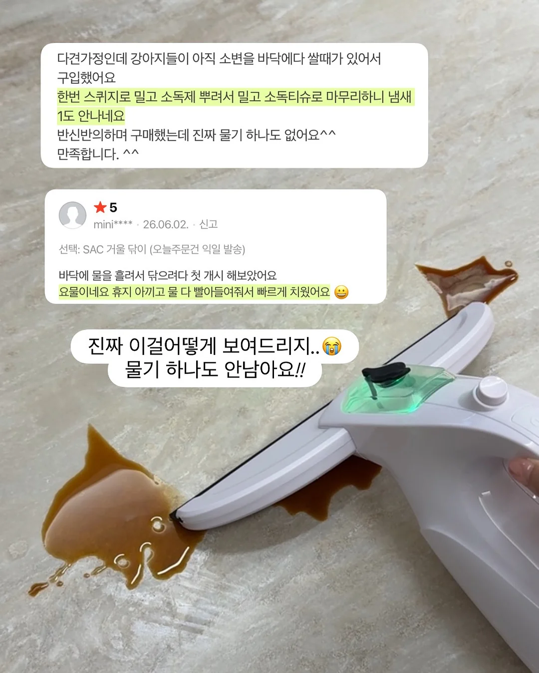 설기9구, 미니수수, 바람&꽃절편 5