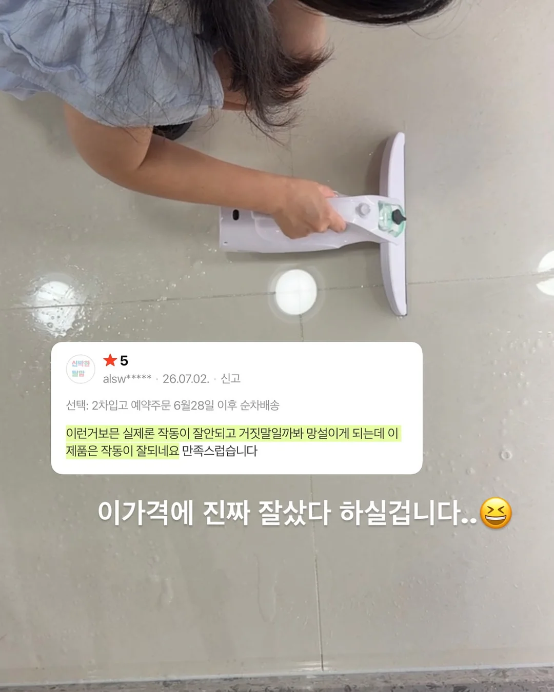 설기9구, 미니수수, 바람&꽃절편 8