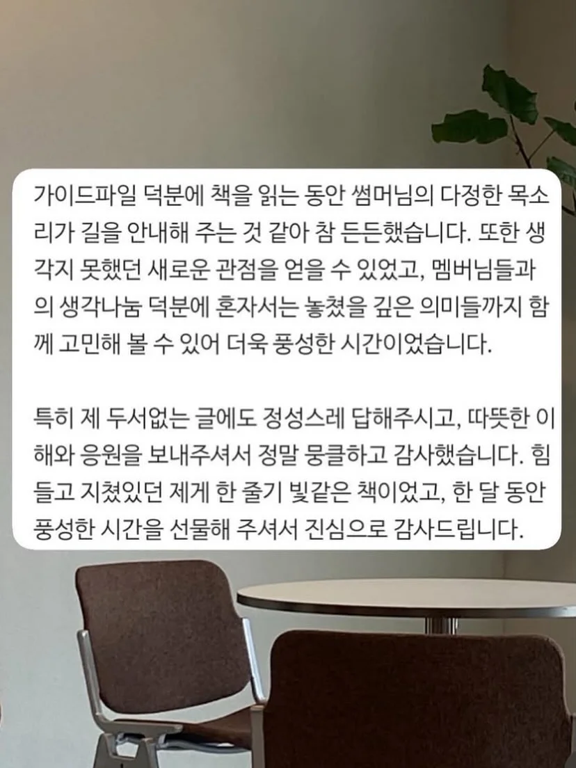 소이든 컬러 13