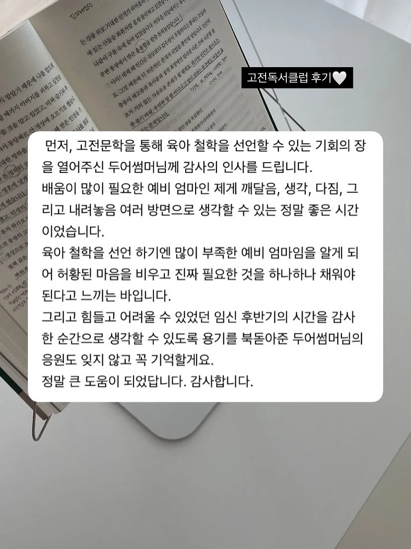 소이든 컬러 4