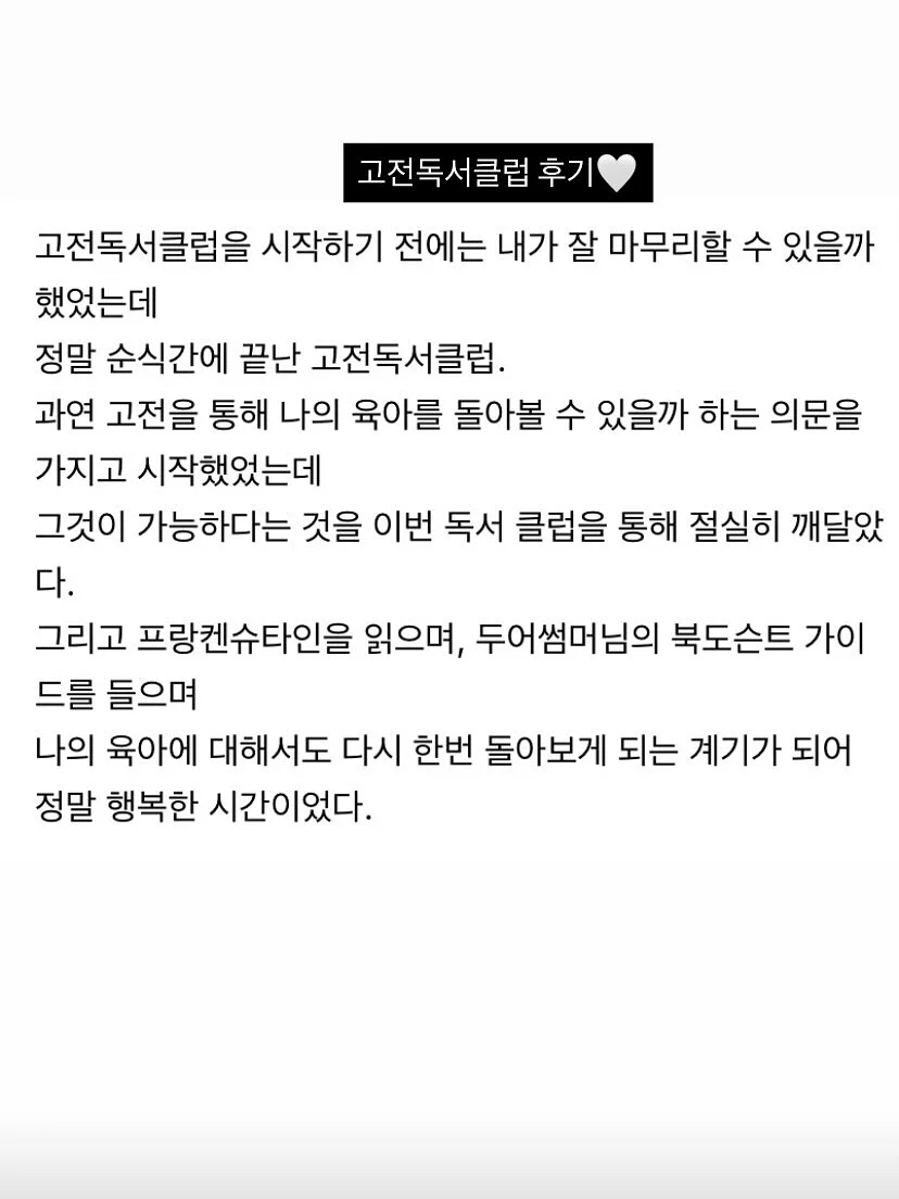 소이든 컬러 6