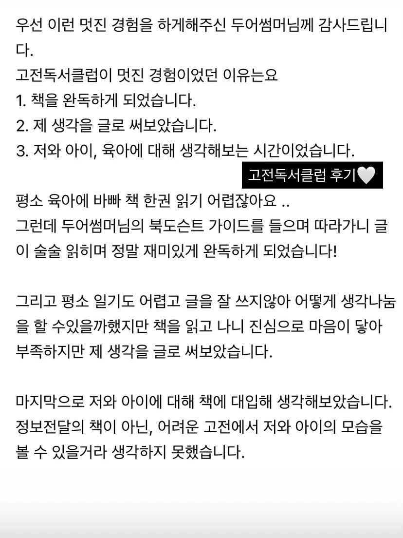 소이든 컬러 7