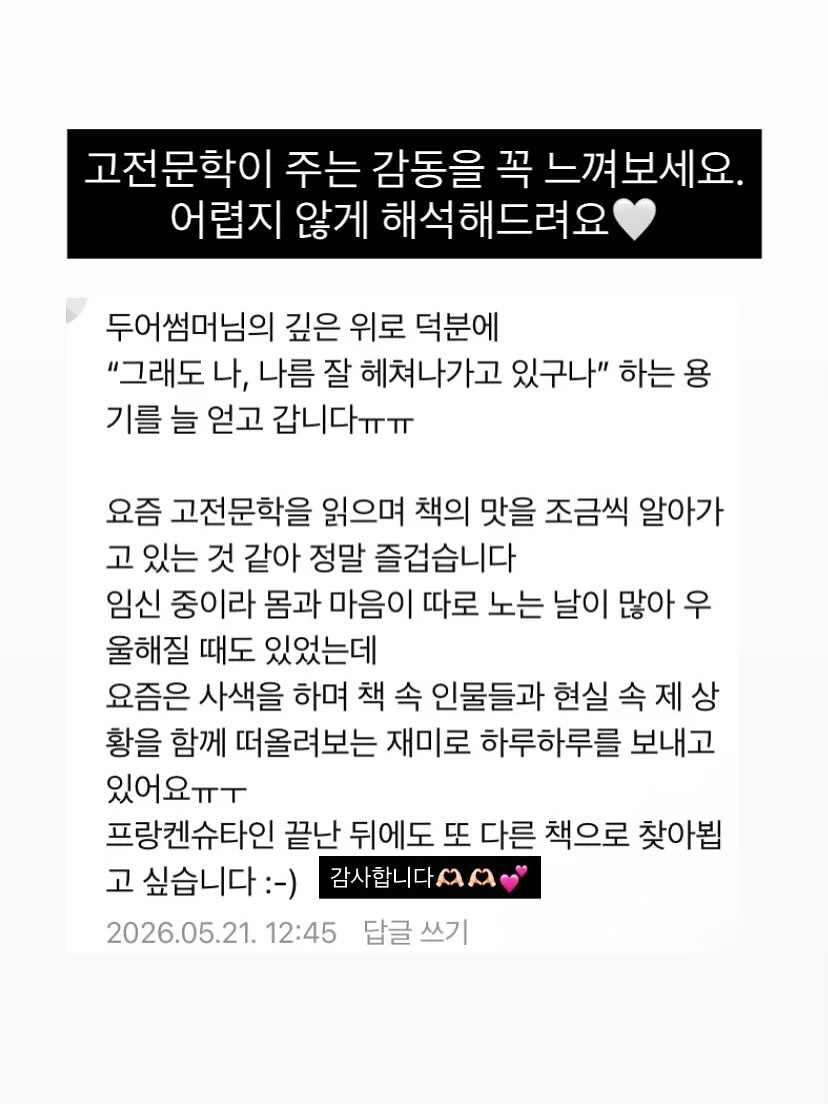소이든 컬러 8