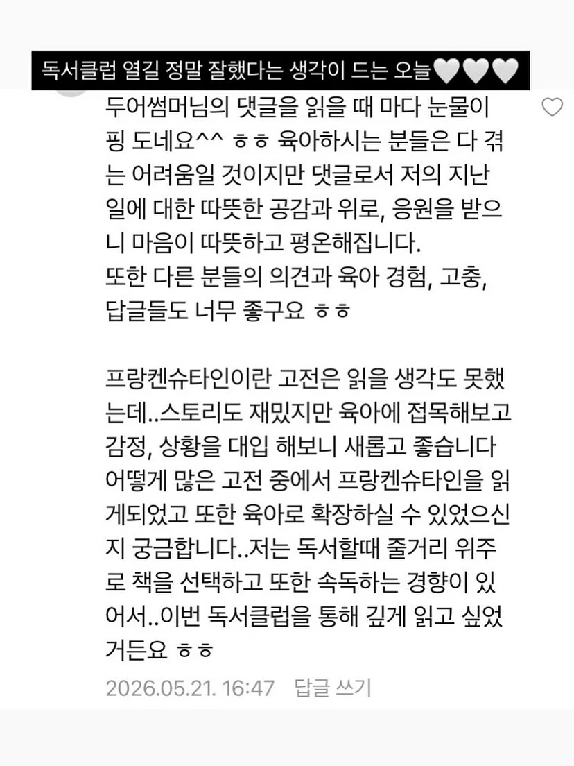소이든 컬러 9