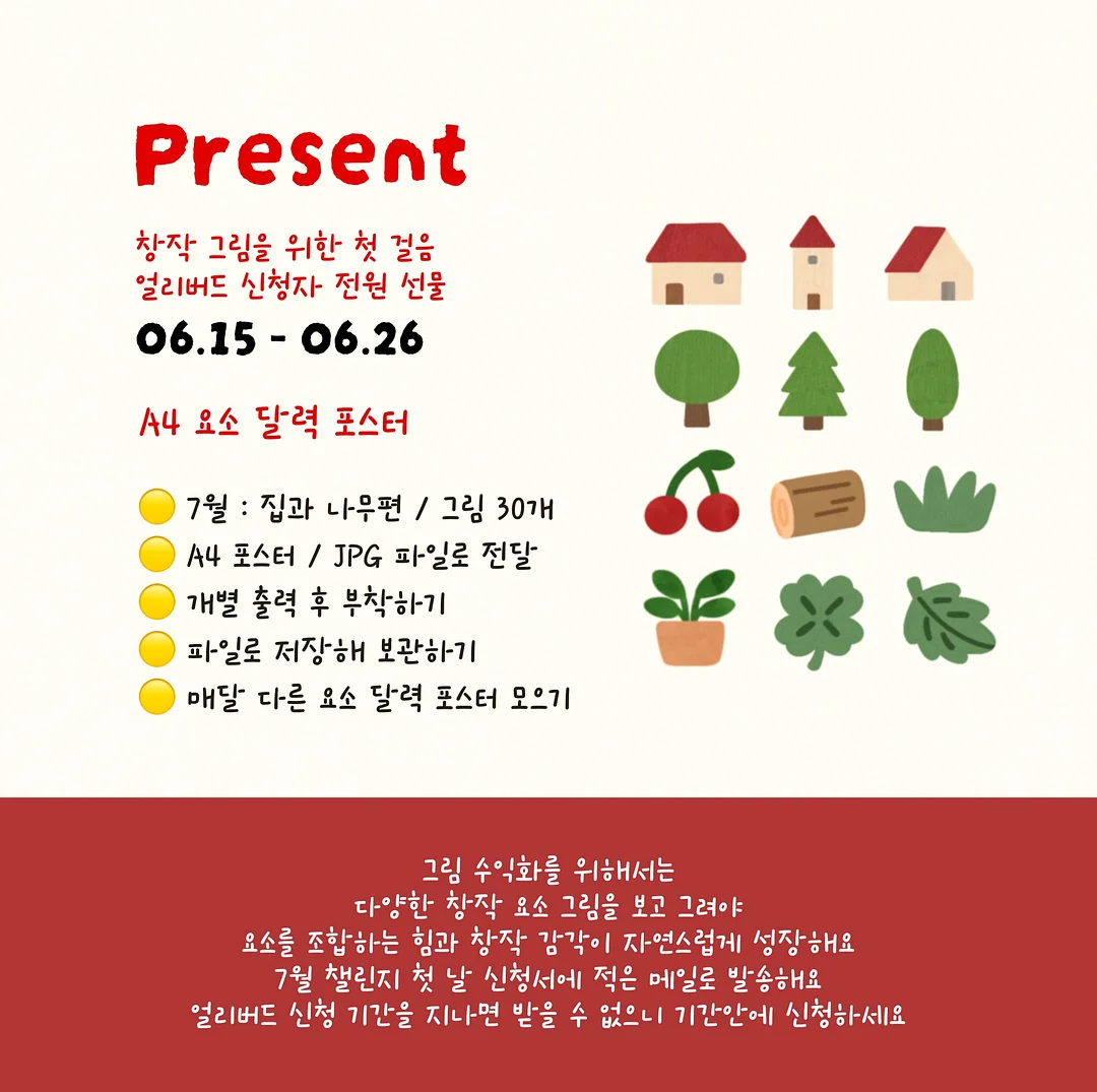 코자요 숙면패드 2