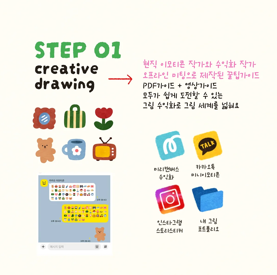 코자요 숙면패드 7