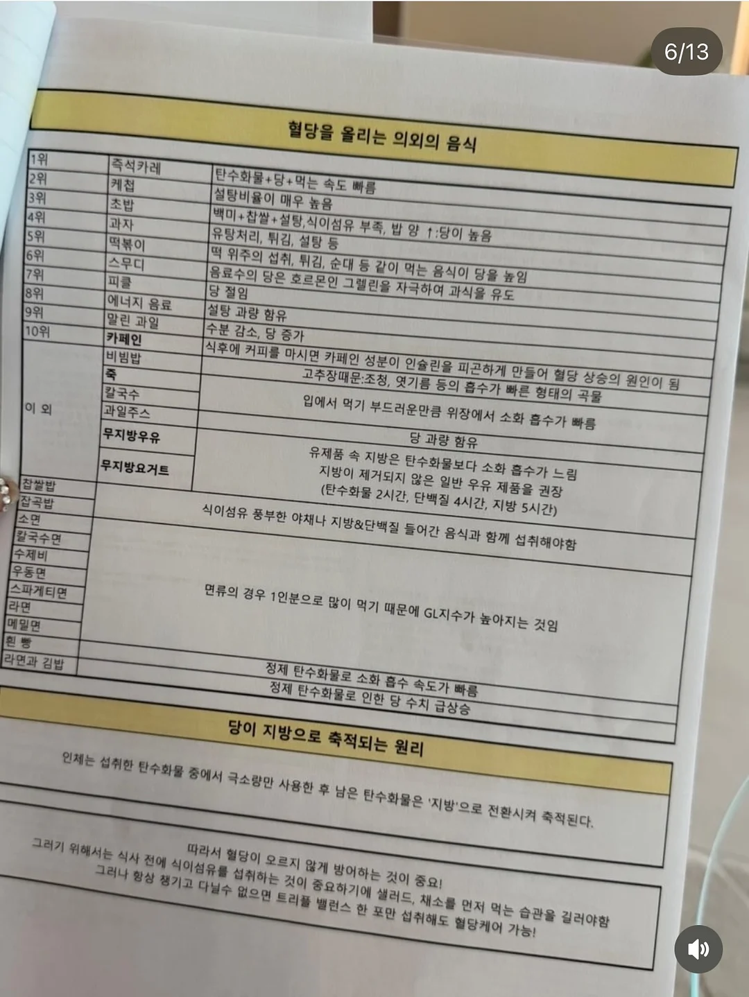 버뮤다 팬츠 20