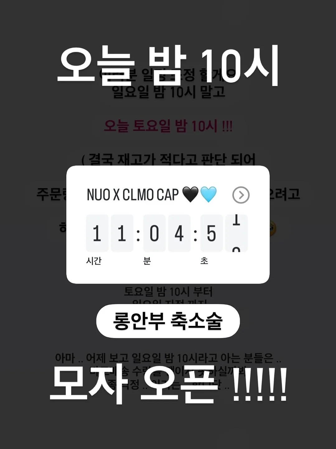 맘스보드 2