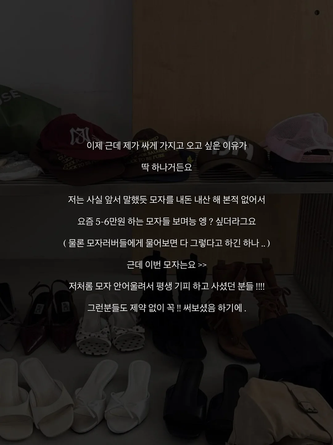 맘스보드 4