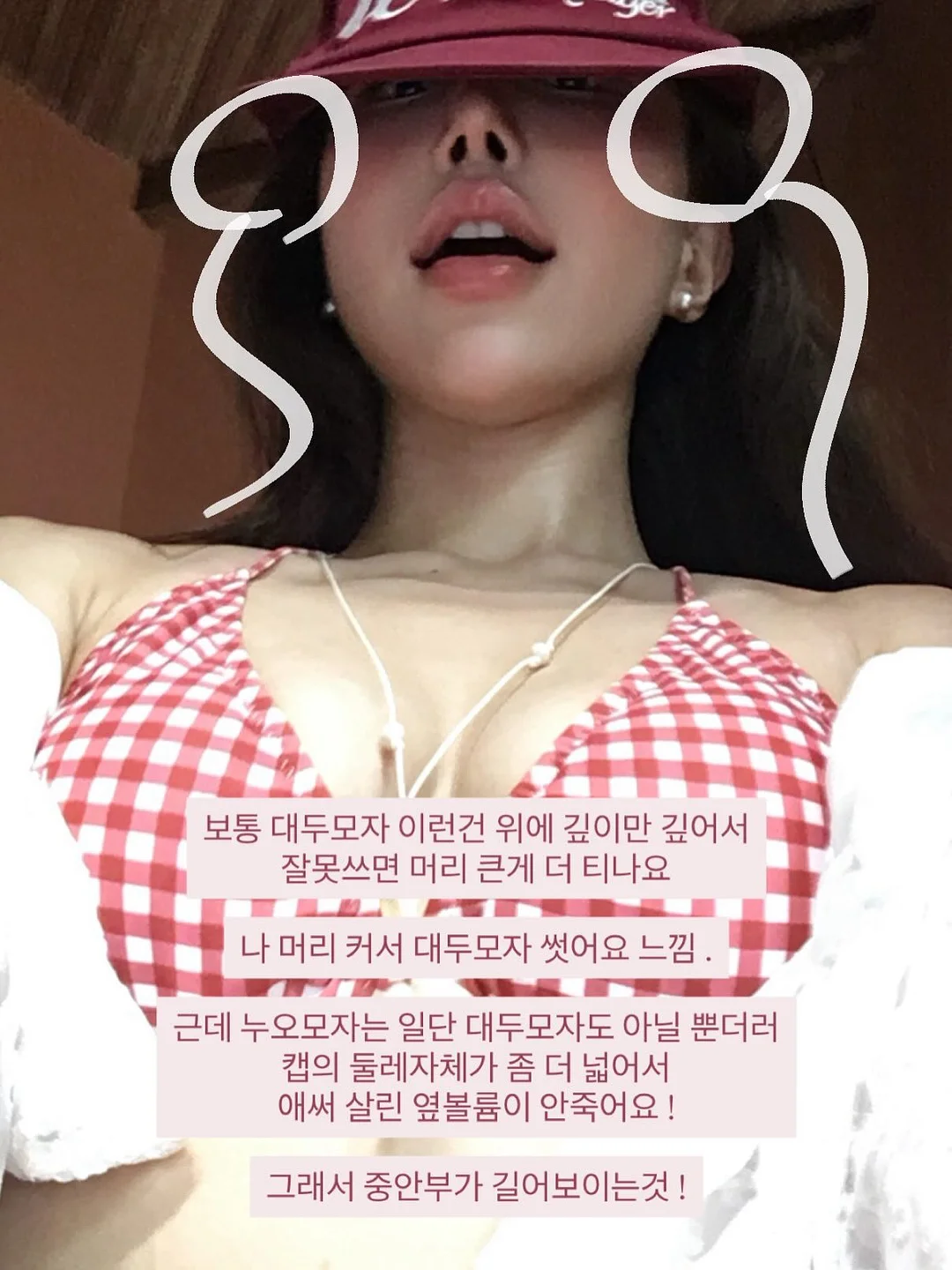 맘스보드 6