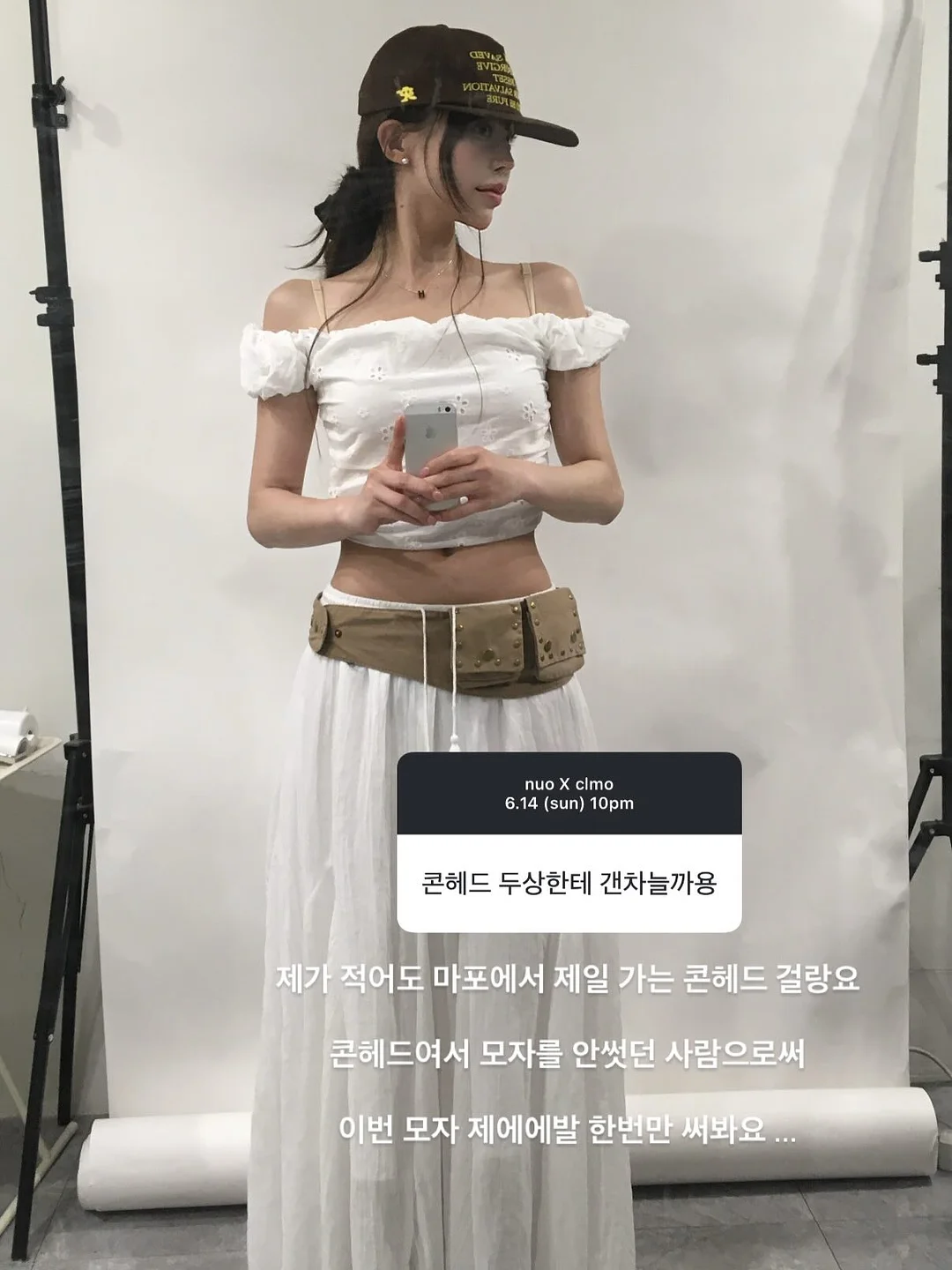 맘스보드 7