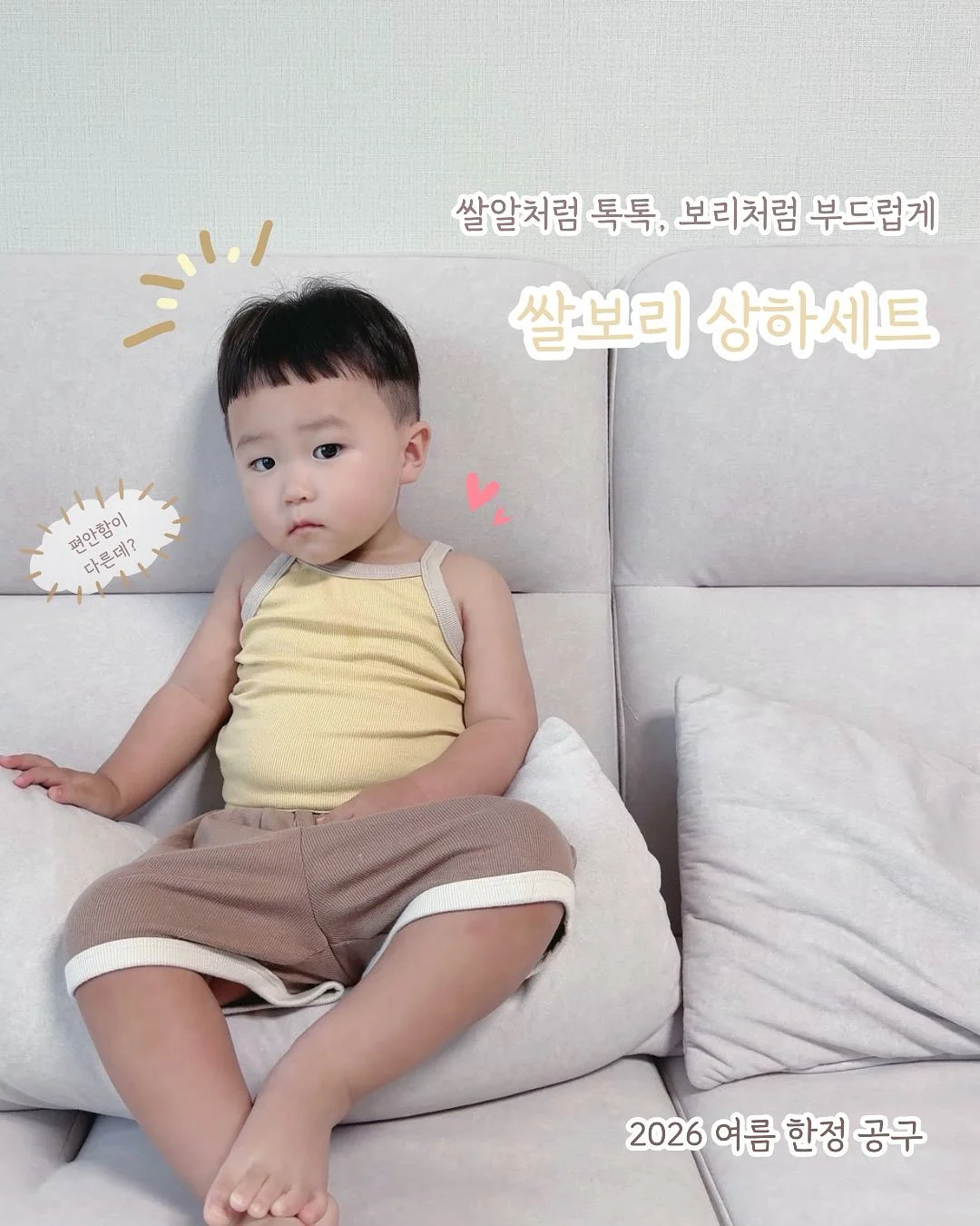 14K 골드 크로아상 펜던트 1