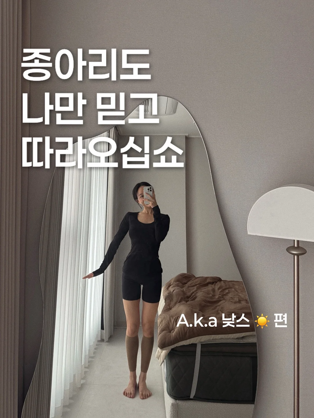 리지 컨설팅 8기 1