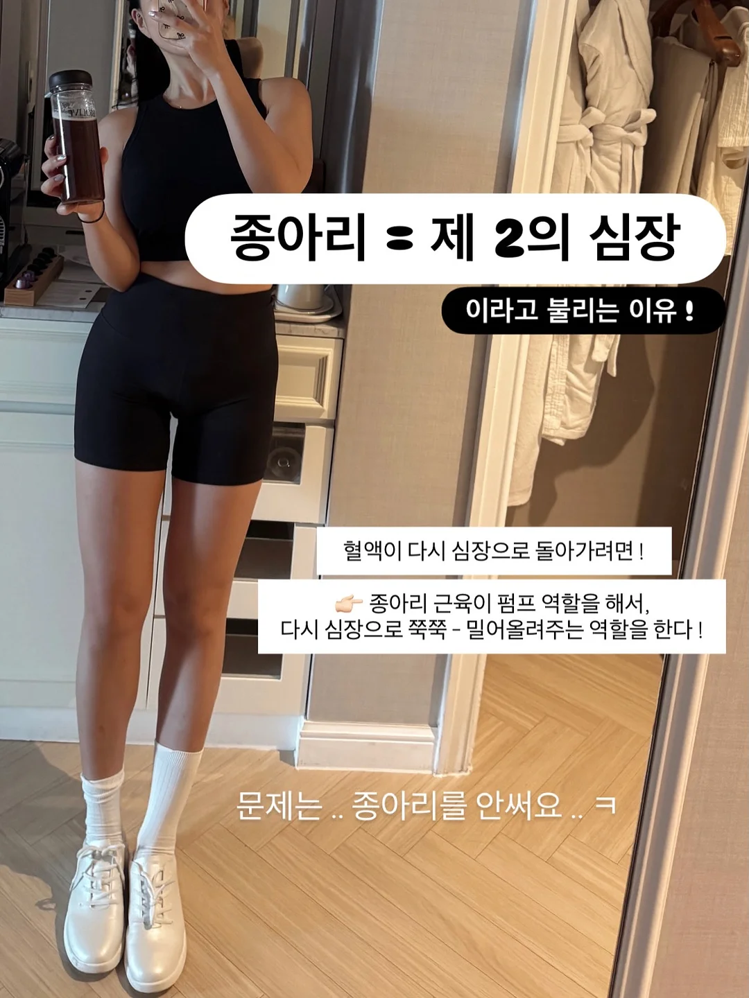 리지 컨설팅 8기 11