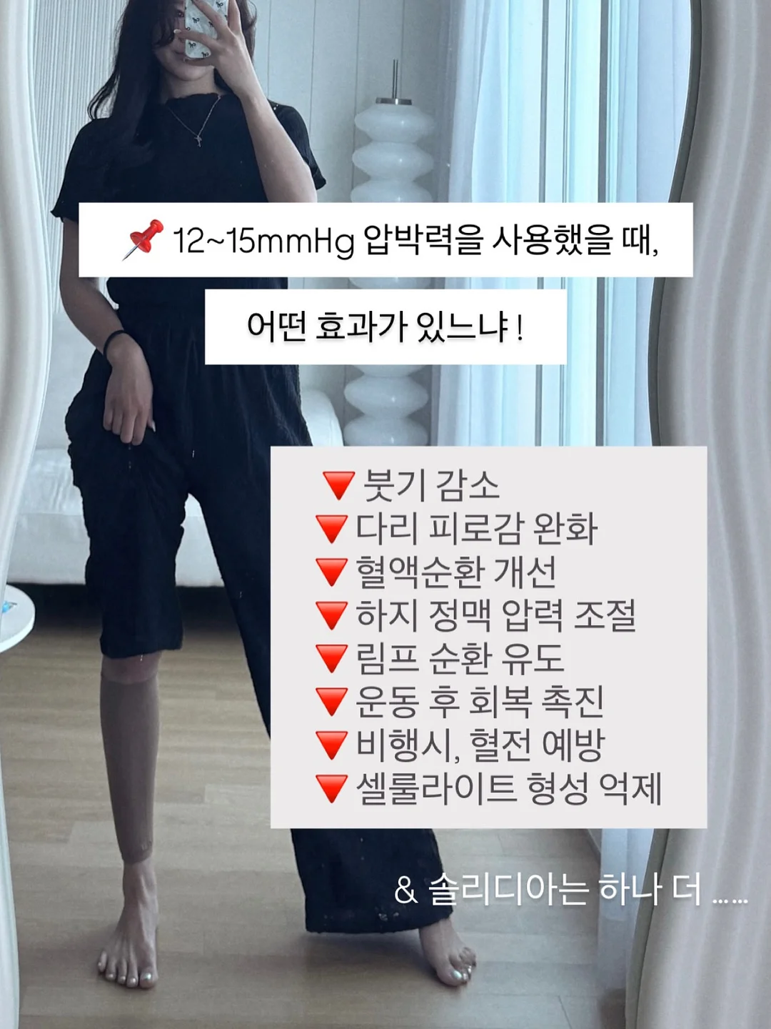리지 컨설팅 8기 18