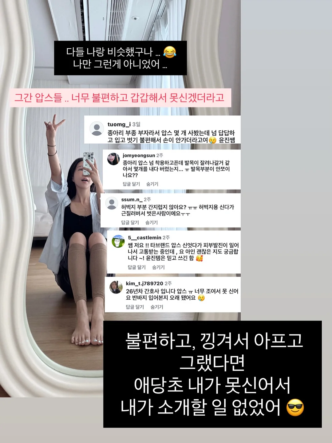 리지 컨설팅 8기 20