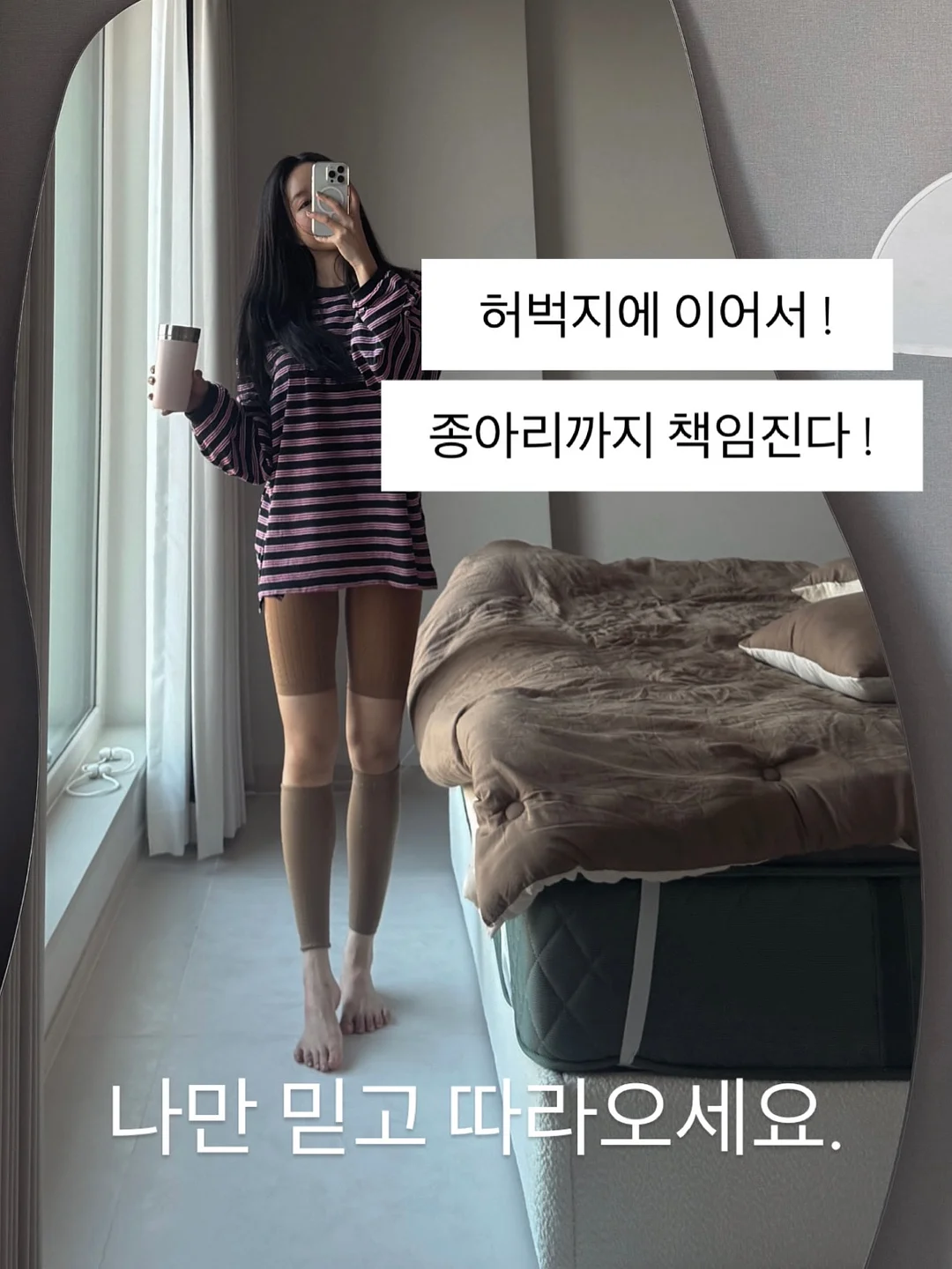 리지 컨설팅 8기 2