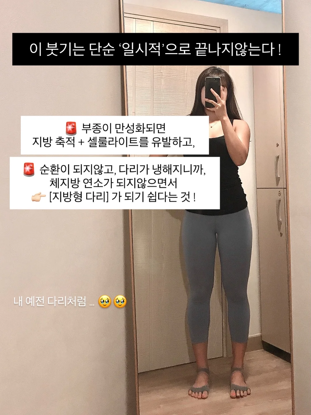 리지 컨설팅 8기 8