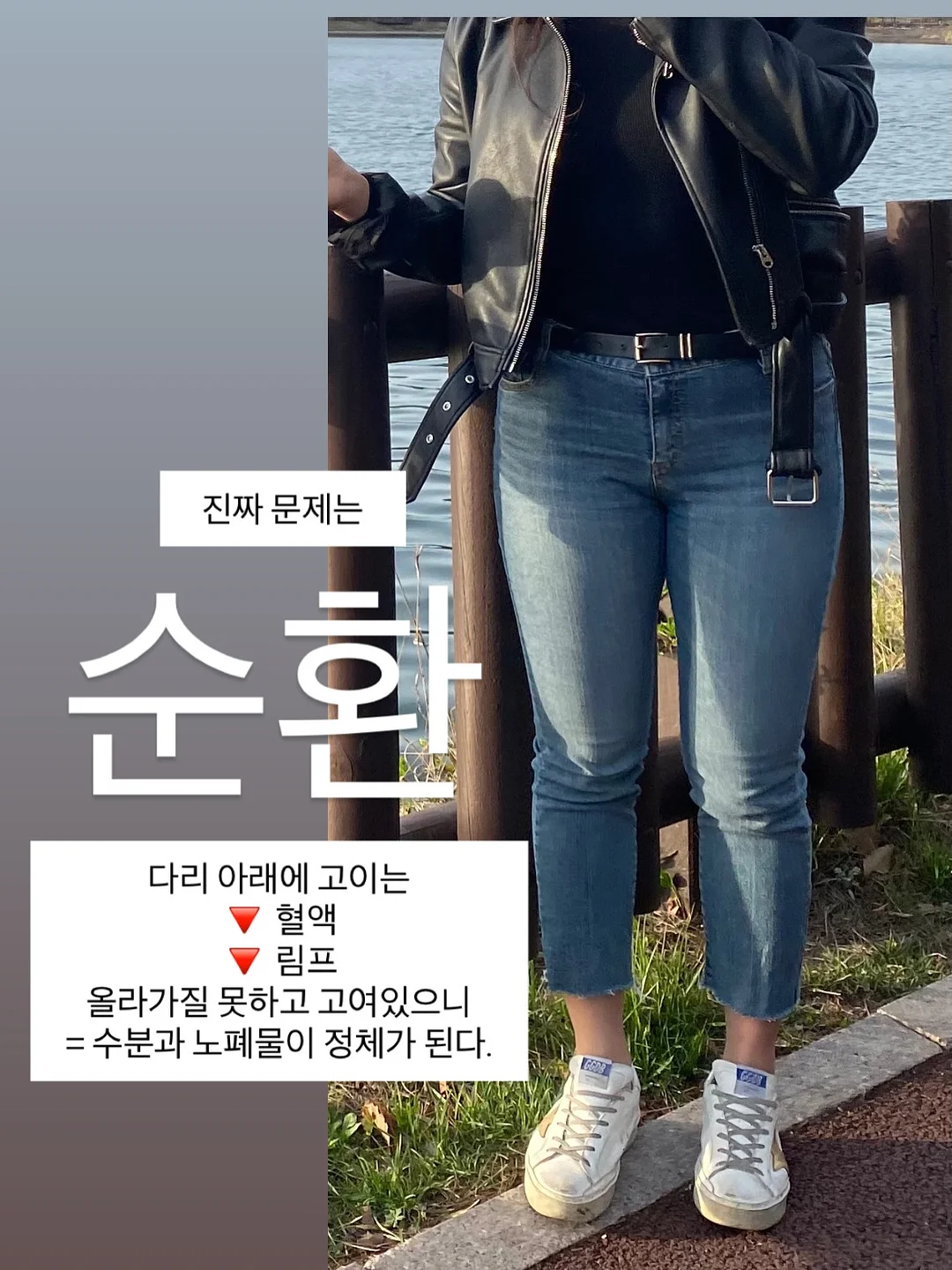 리지 컨설팅 8기 10