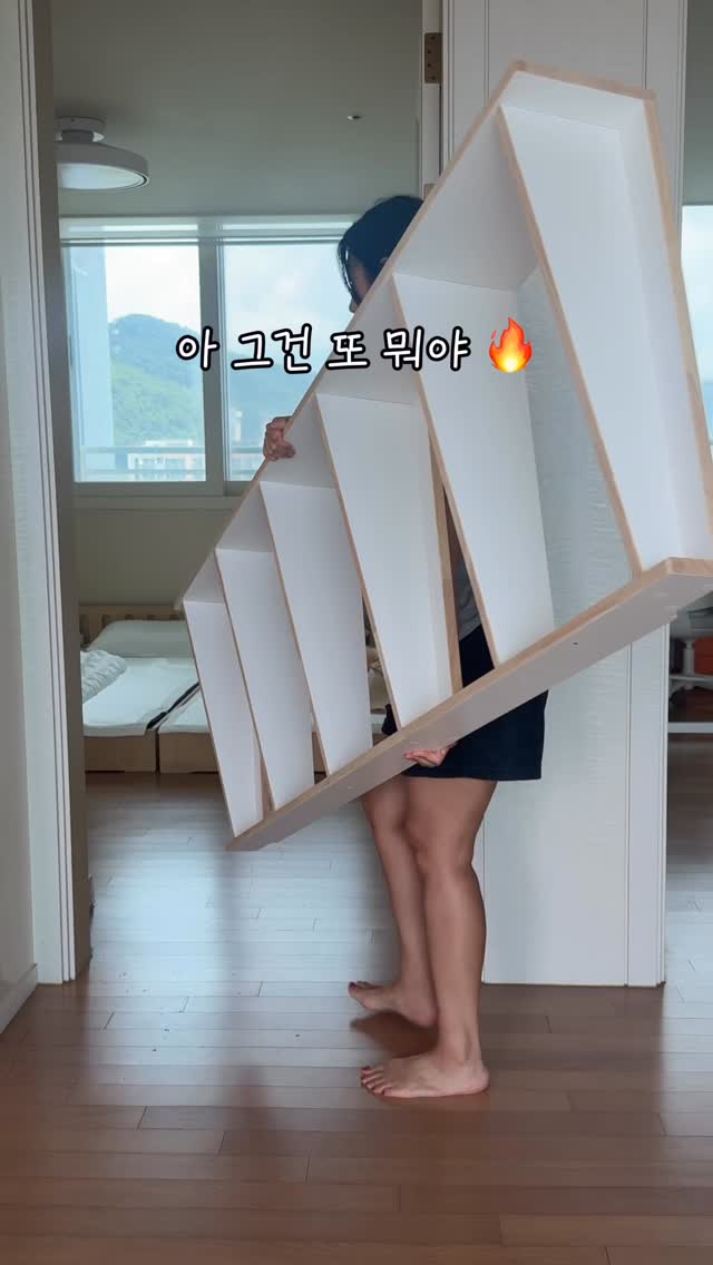 그 호텔