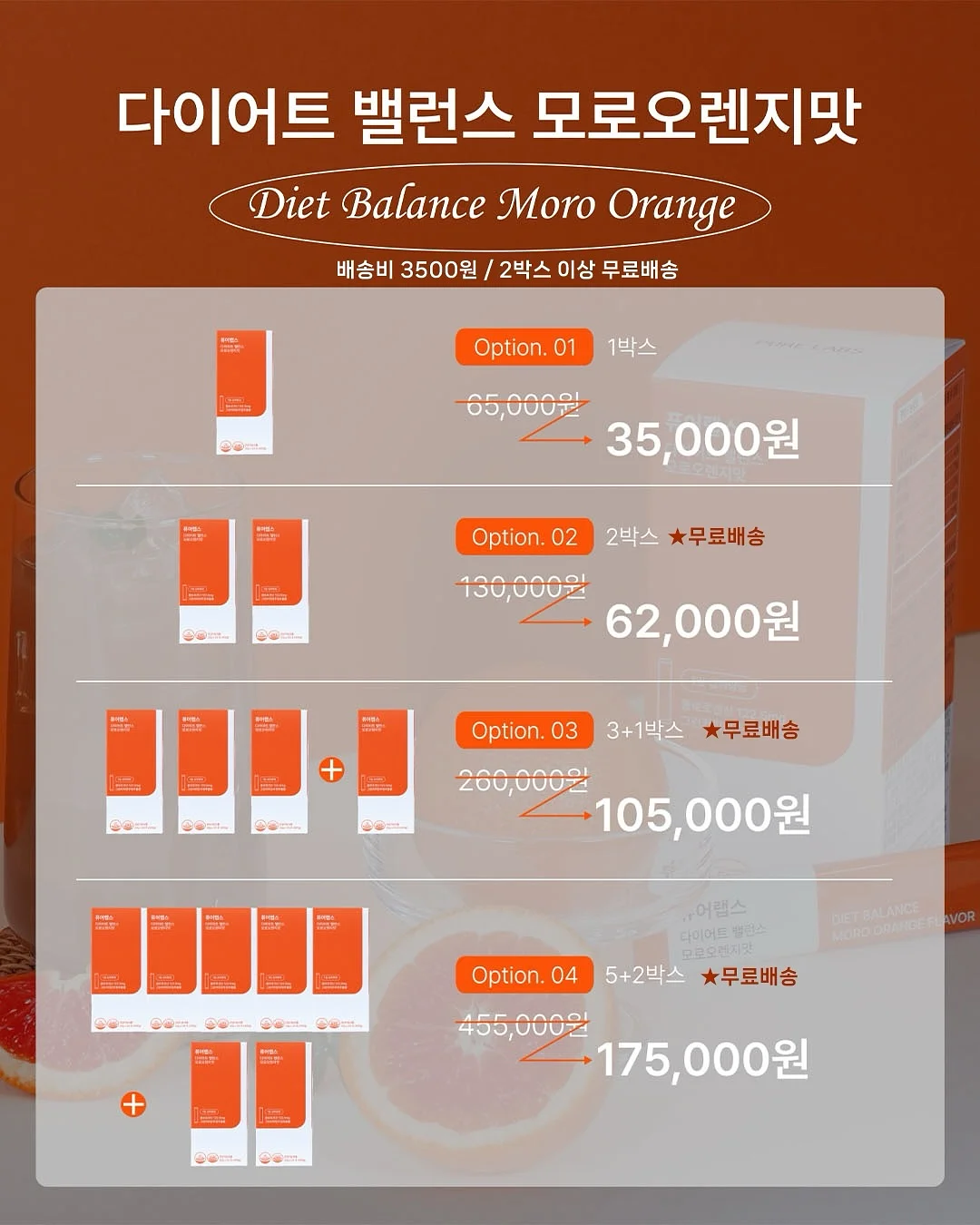 큐템 제노베리어 MD 크림·로션 2